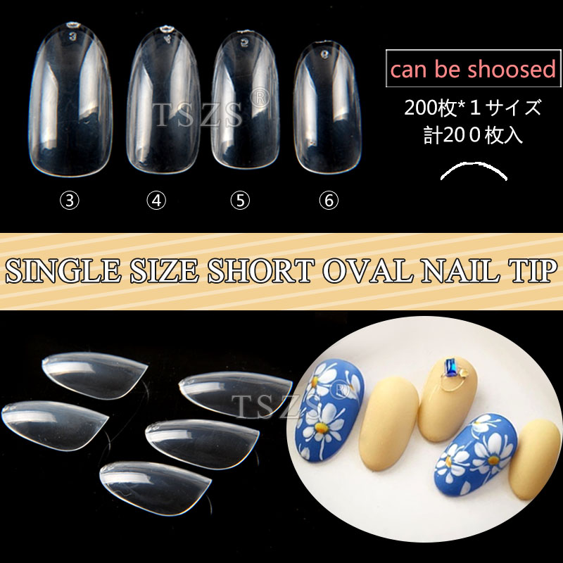 Nail Art Navy - TSZS 200 Stück kurze mittel ovale